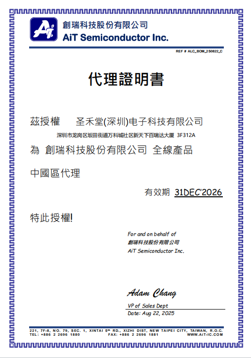 A6303CE5VR-33 产品实物图片