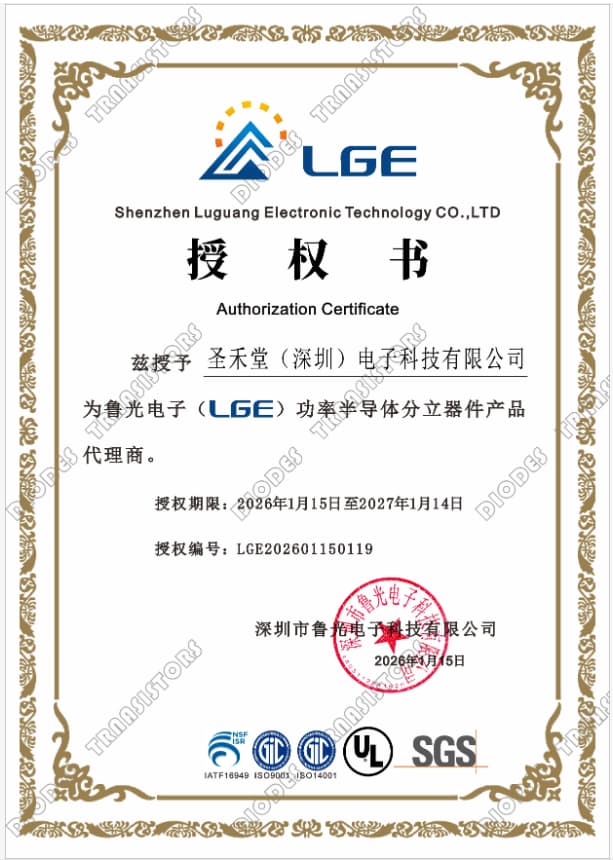 SMBJ58A  授权圣禾堂在线为代理商