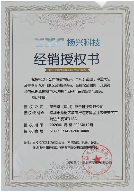 OT705032MJBA4SL 产品实物图片