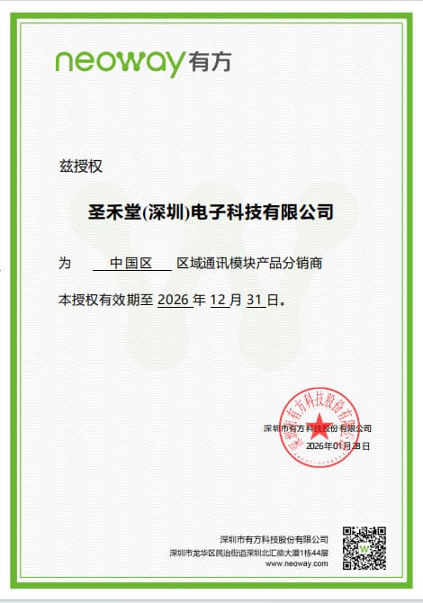 N11-V2-WW-011AS1 产品实物图片