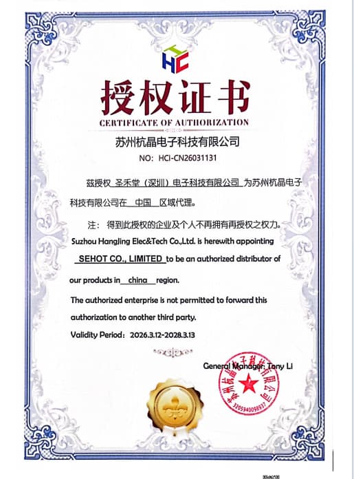 XC53G2-8.000-F20LJDTK 产品实物图片