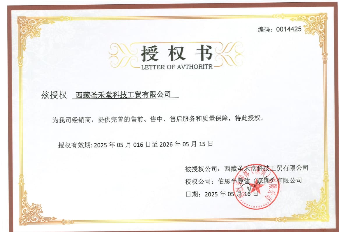 PESD15VL2BT-N 产品实物图片