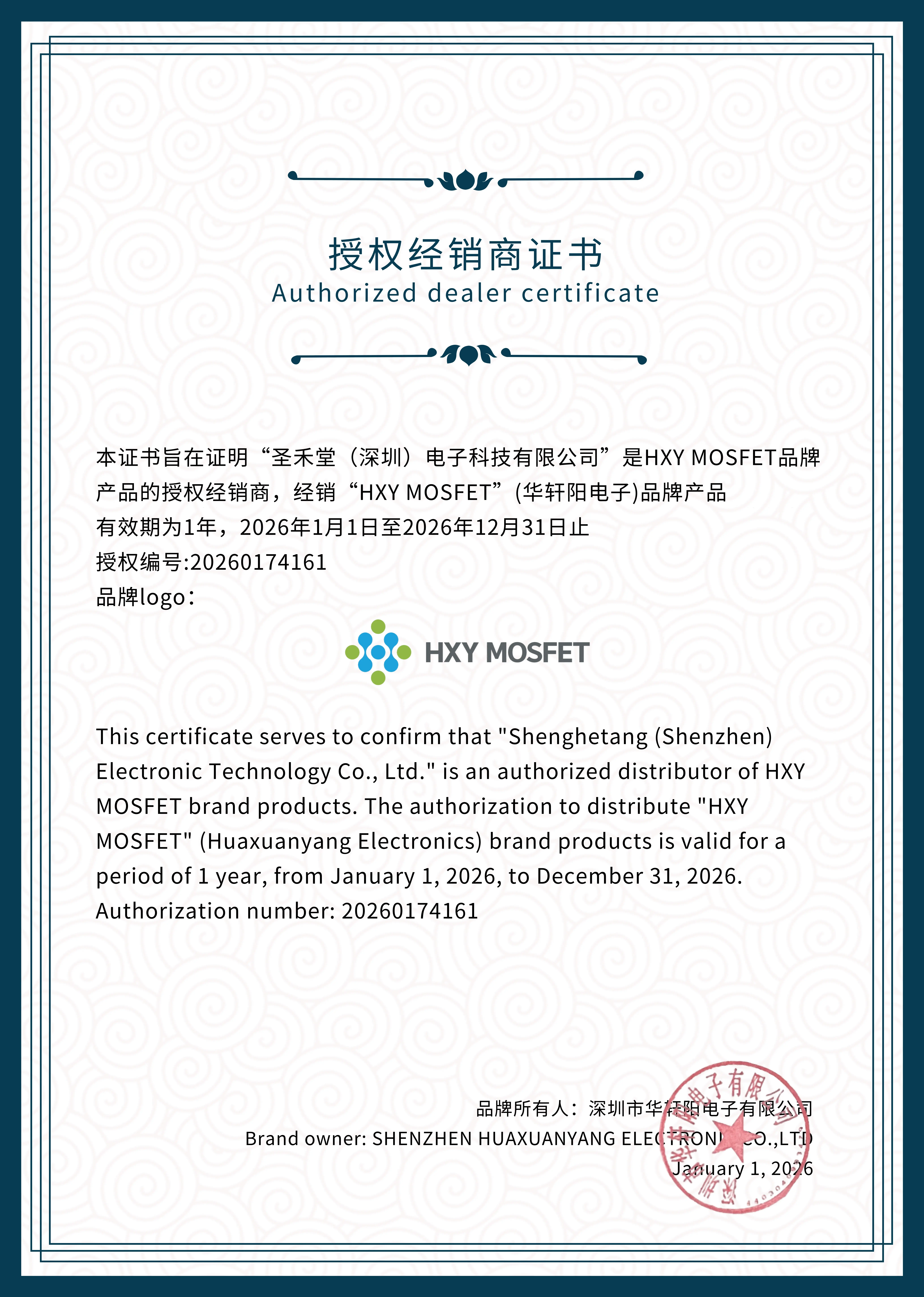 AON6354-HXY 产品实物图片