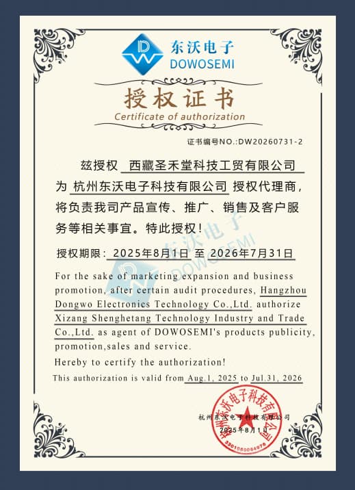 SMBJ64A 产品实物图片