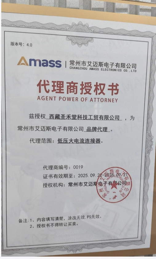 XT60UPB-F 产品实物图片