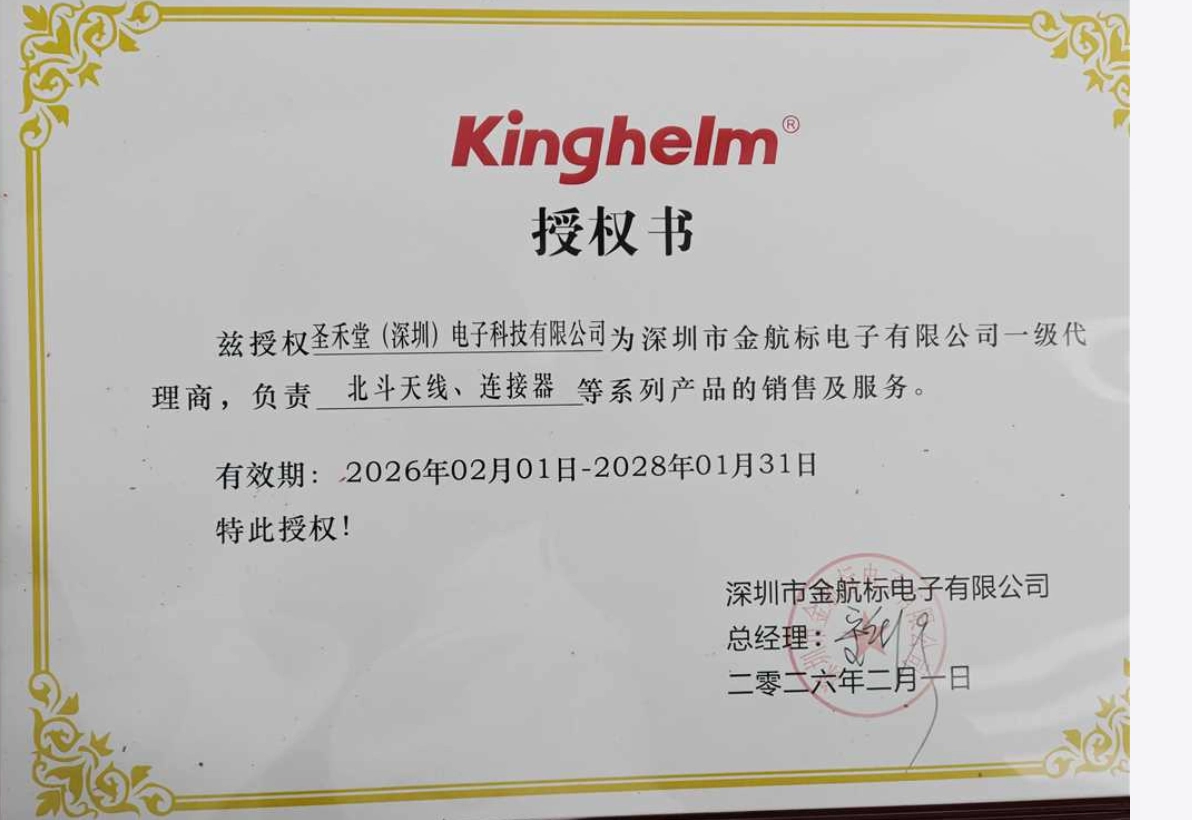 KH-FG0.5-H2.0-30PIN 产品实物图片