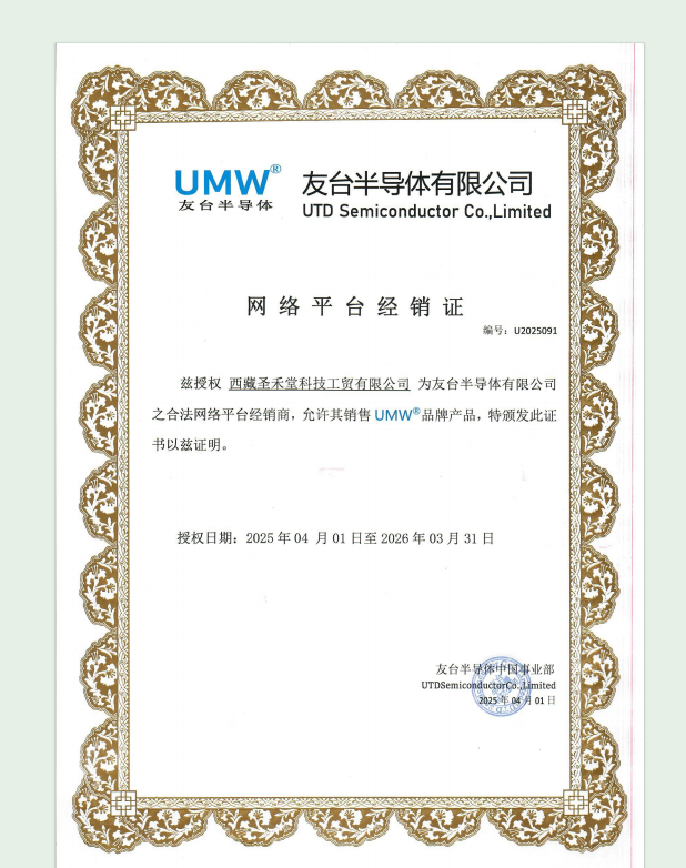 MAX809T 产品实物图片