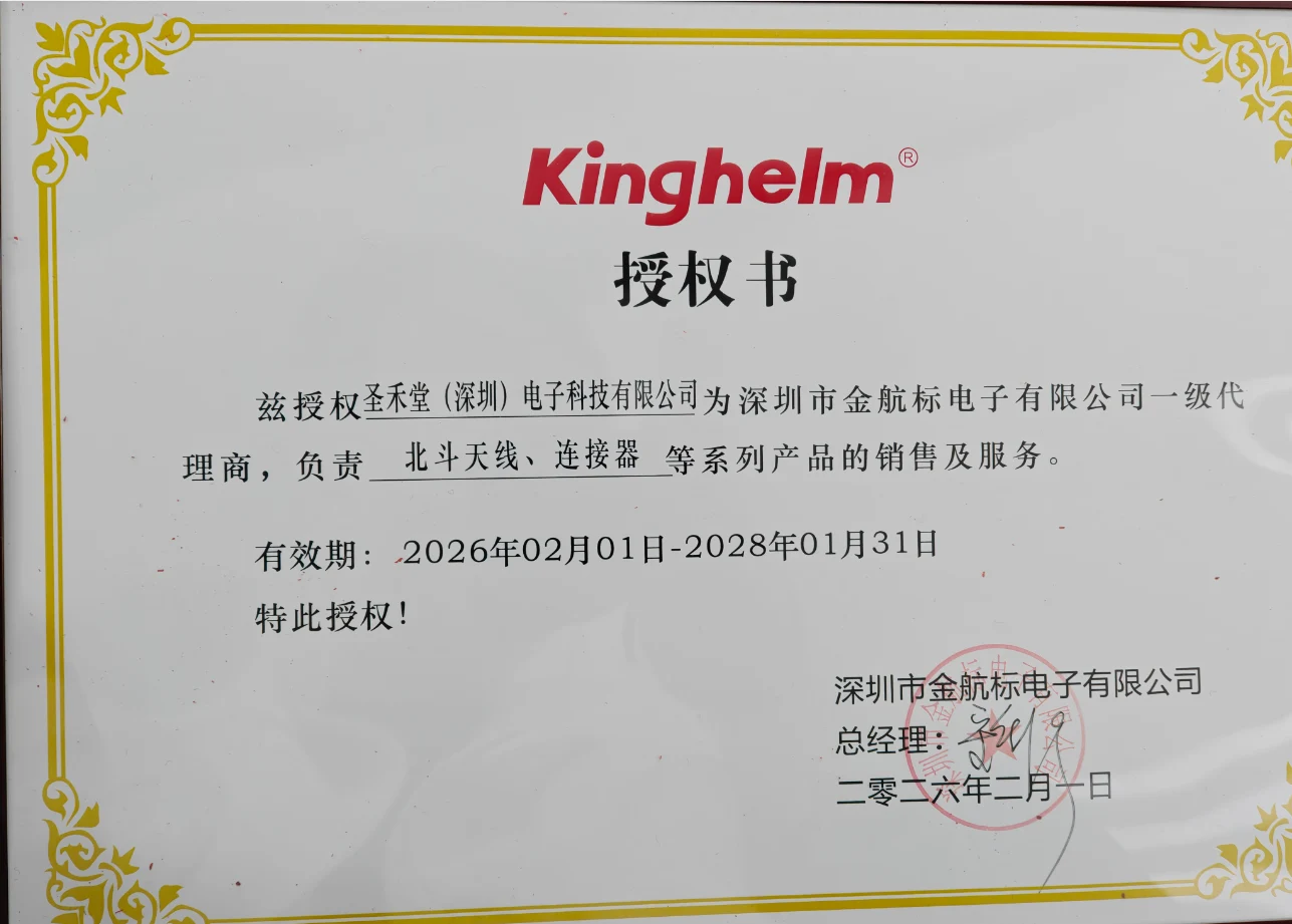 KH-SMA-P-8496  授权圣禾堂在线为代理商