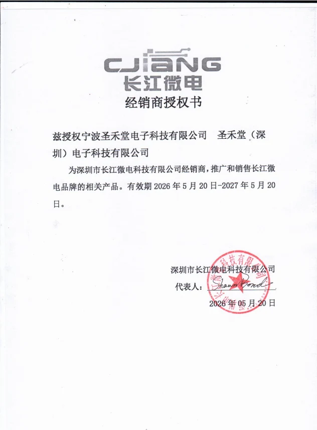 FTC201210S2R2MBCA  授权圣禾堂在线为代理商