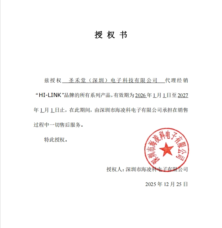 B0505S-1WR3  授权圣禾堂在线为代理商