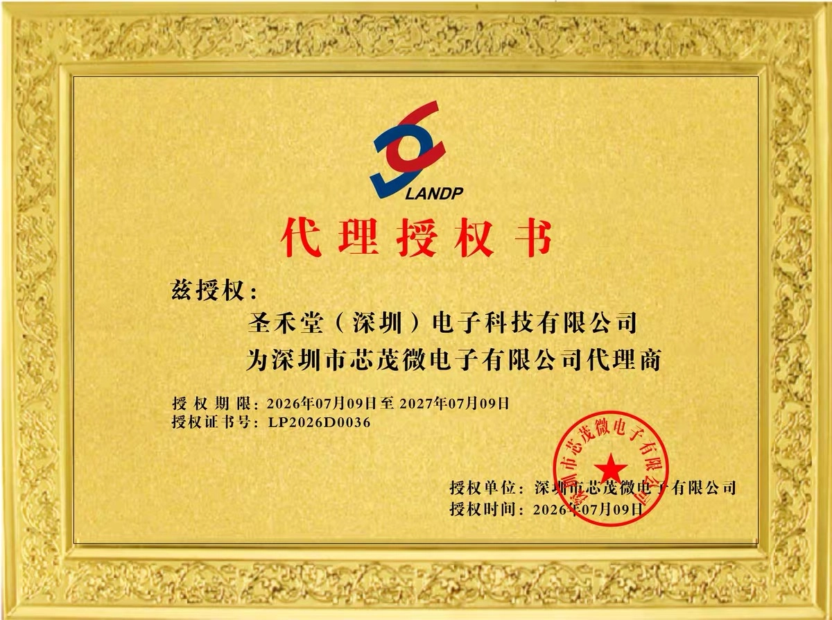 LP3718BS 授权圣禾堂在线为代理商
