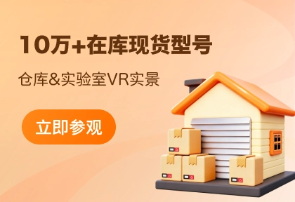 仓库vr