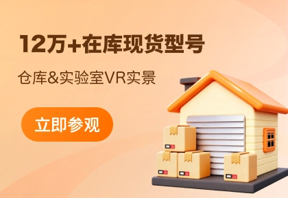 仓库vr