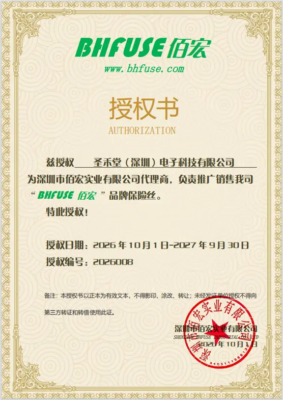 BSMD1206-030-30V 授权圣禾堂在线为代理商