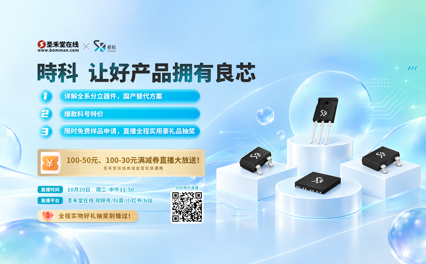 每周二直播