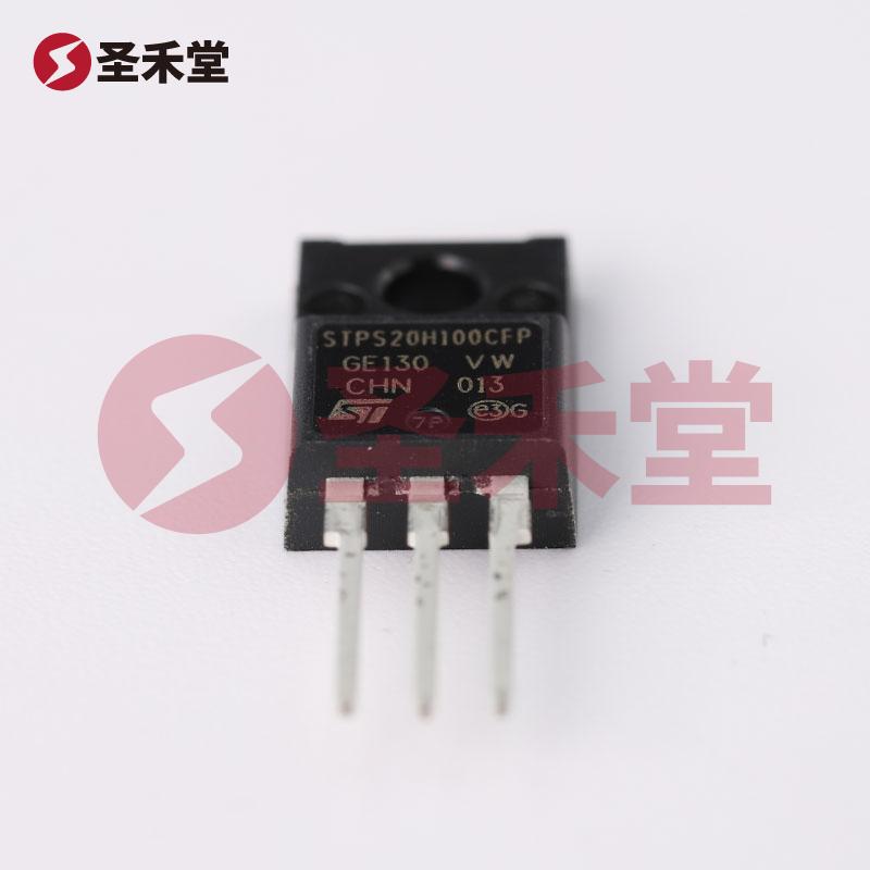 STPS20H100CFP 产品实物图片