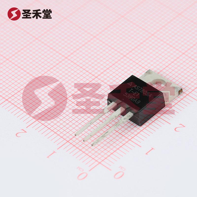 AS7805AT-E1 产品实物图片