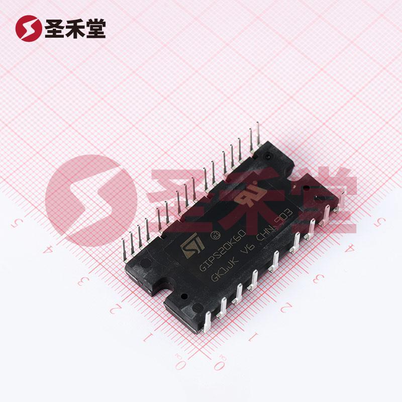 STGIPS20K60 产品实物图片