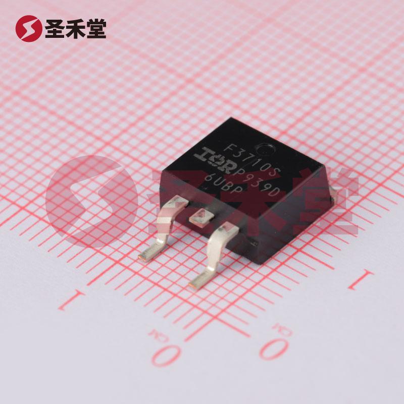 IRF3710STRLPBF 产品实物图片