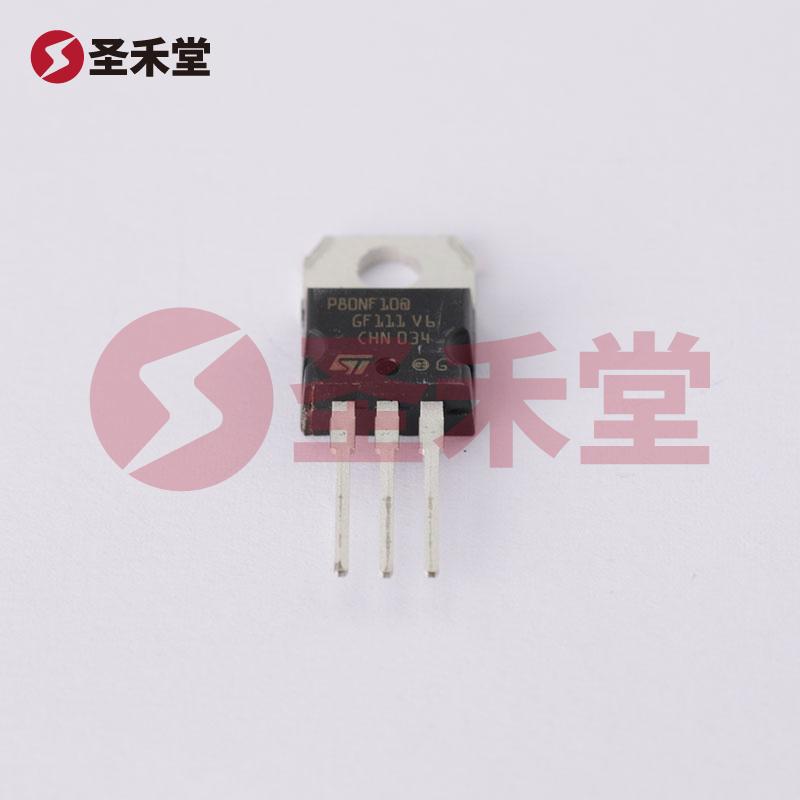 STP80NF10 产品实物图片
