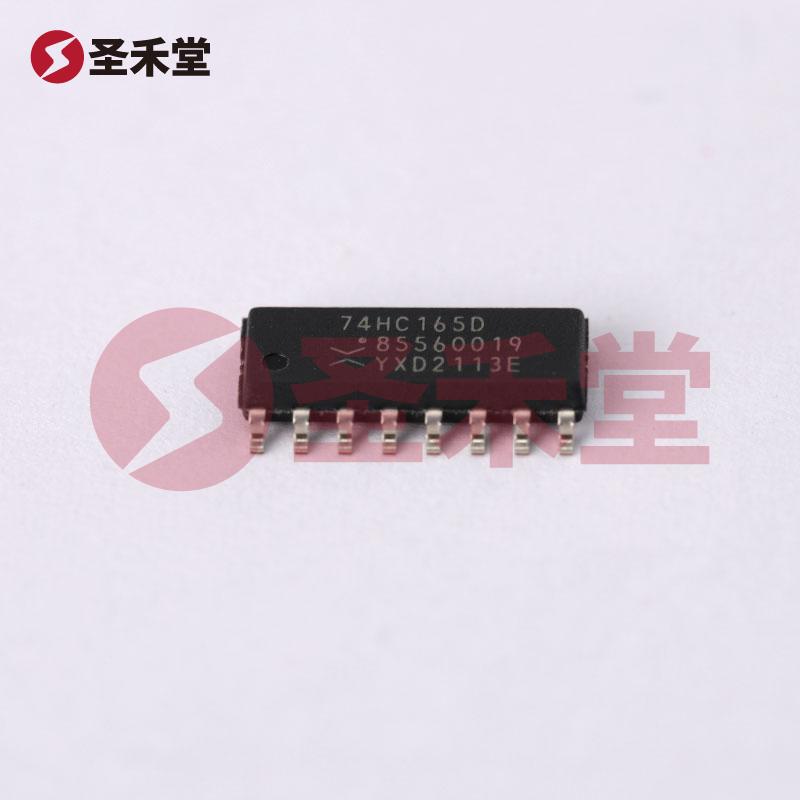 74HC165D,653 产品实物图片
