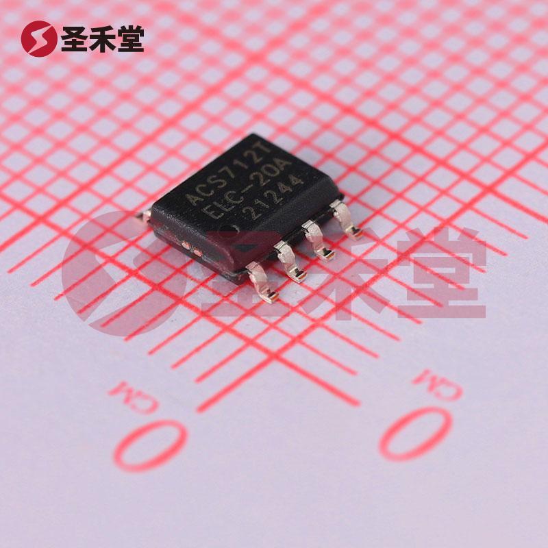 ACS712ELCTR-20A-T 产品实物图片