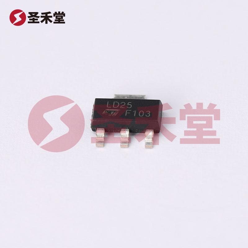 LD1117S25TR 产品实物图片