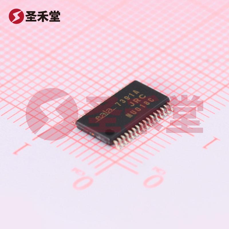 NJU7391AV 产品实物图片