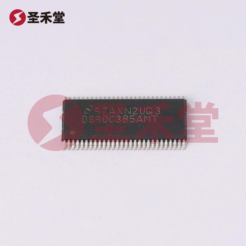 DS90C385AMTX/NOPB 产品实物图片