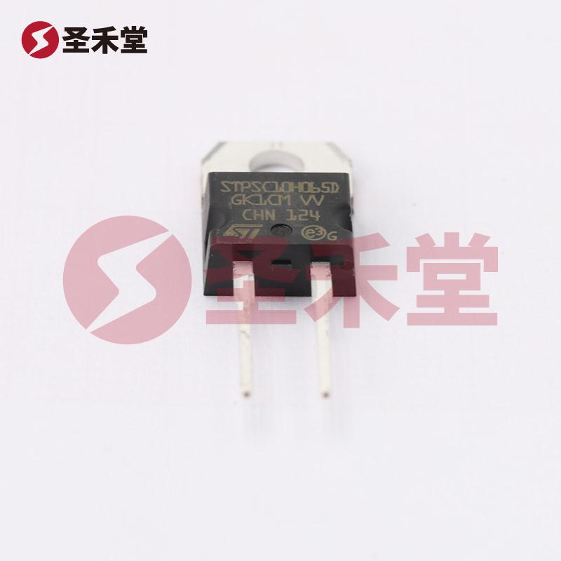 STPSC10H065D 产品实物图片