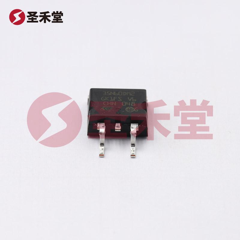 STB35N60DM2 产品实物图片