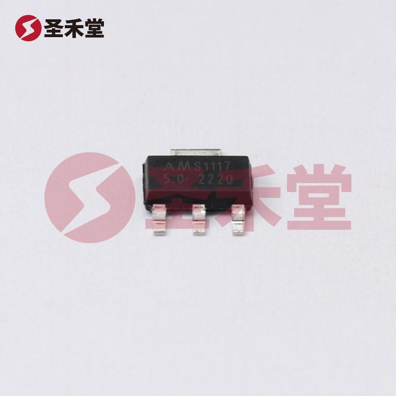 AMS1117-5.0 产品实物图片