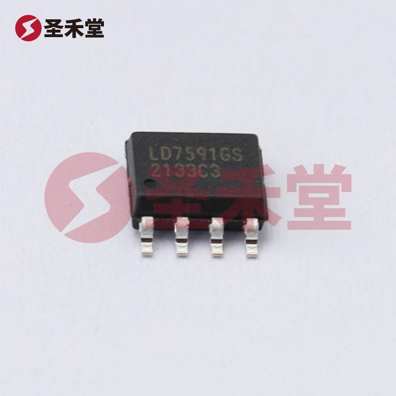 LD7591GS 产品实物图片