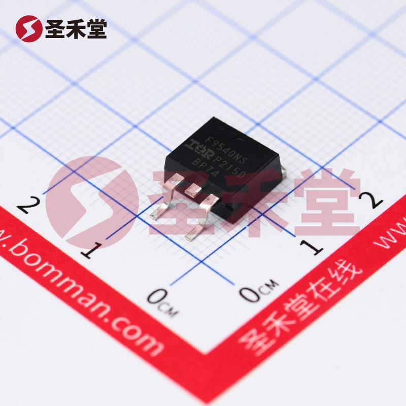 IRF9540NSTRLPBF 产品实物图片