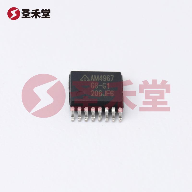 AM4967GSTR-G1 产品实物图片