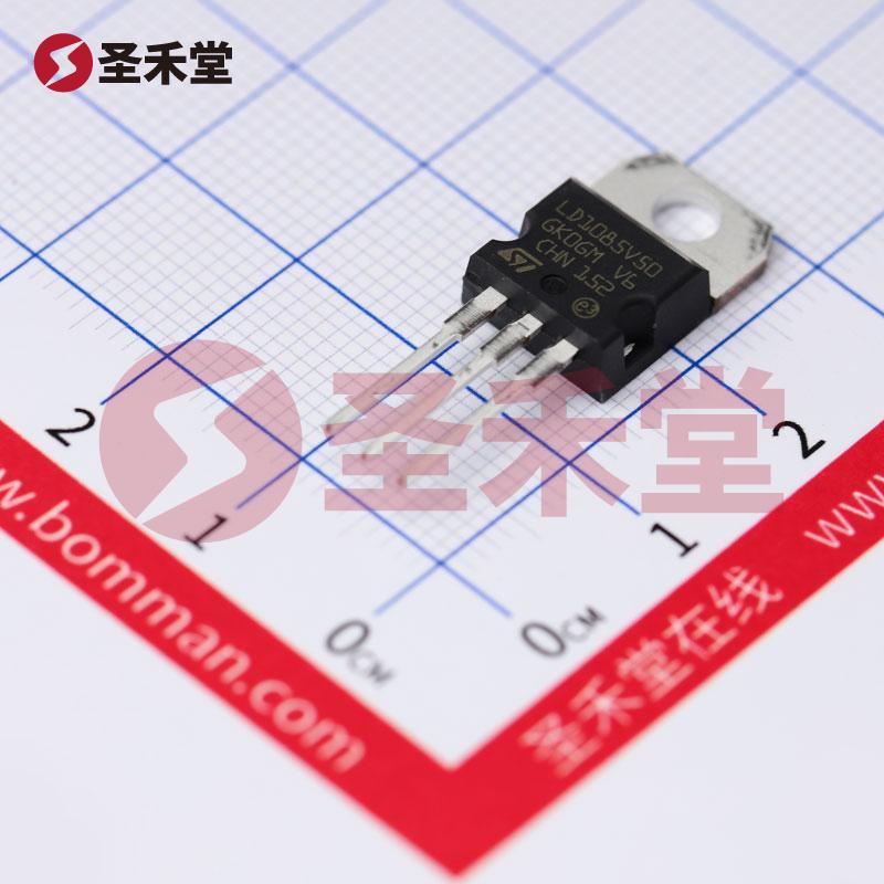 LD1085V50 产品实物图片