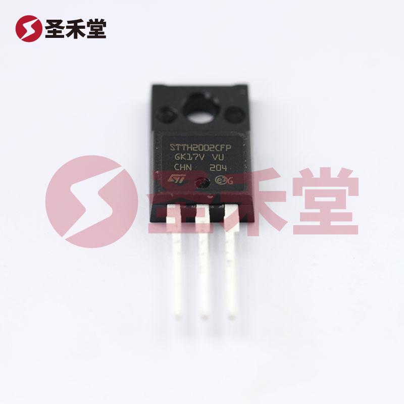 STTH2002CFP 产品实物图片