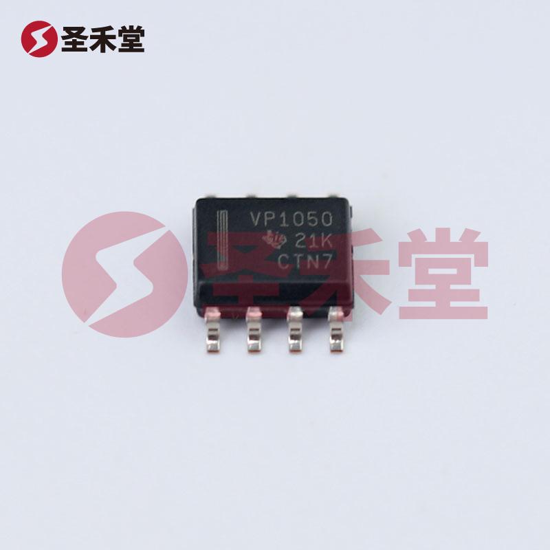 SN65HVD1050DR 产品实物图片