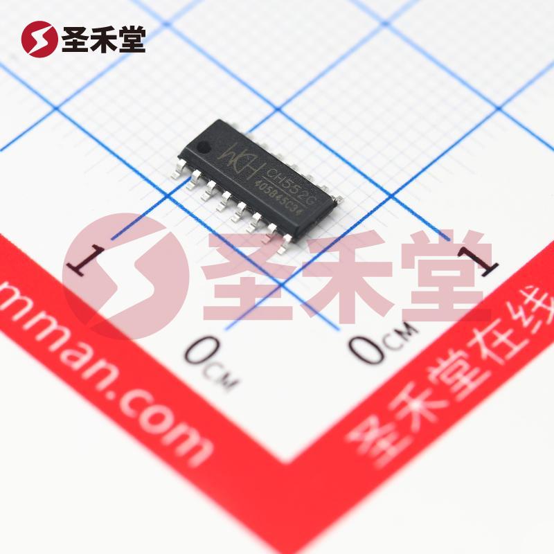 CH552G 产品实物图片
