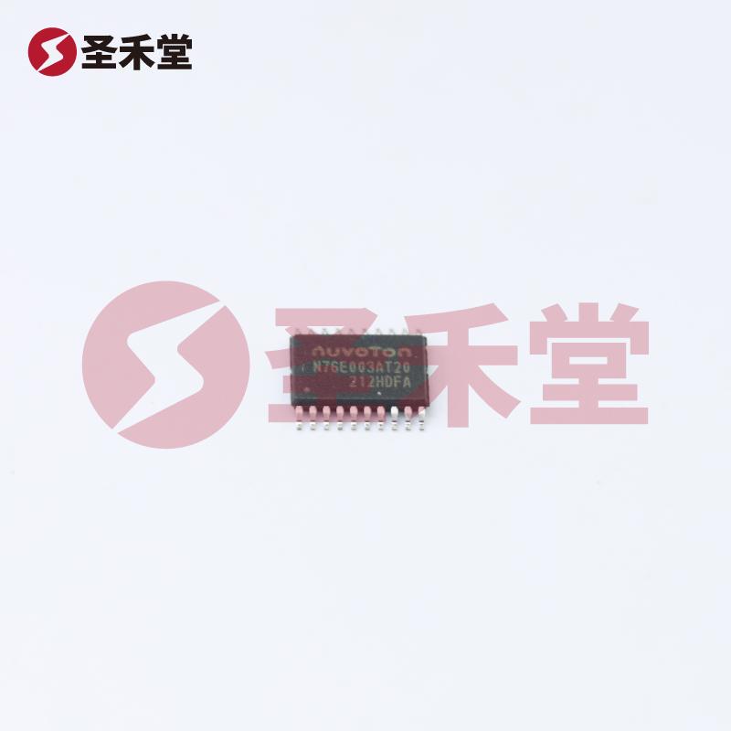 N76E003AT20-T 产品实物图片