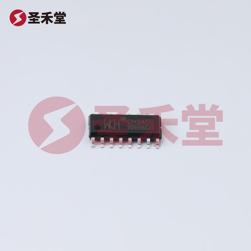 CH340G 产品实物图片