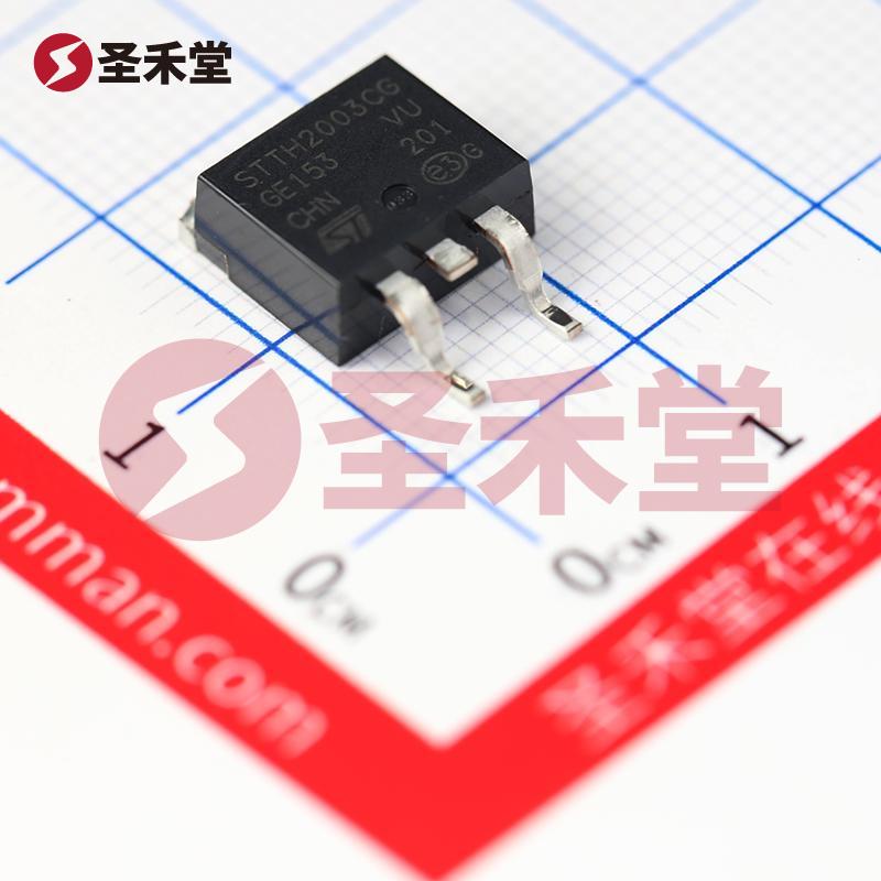 STTH2003CG-TR 产品实物图片