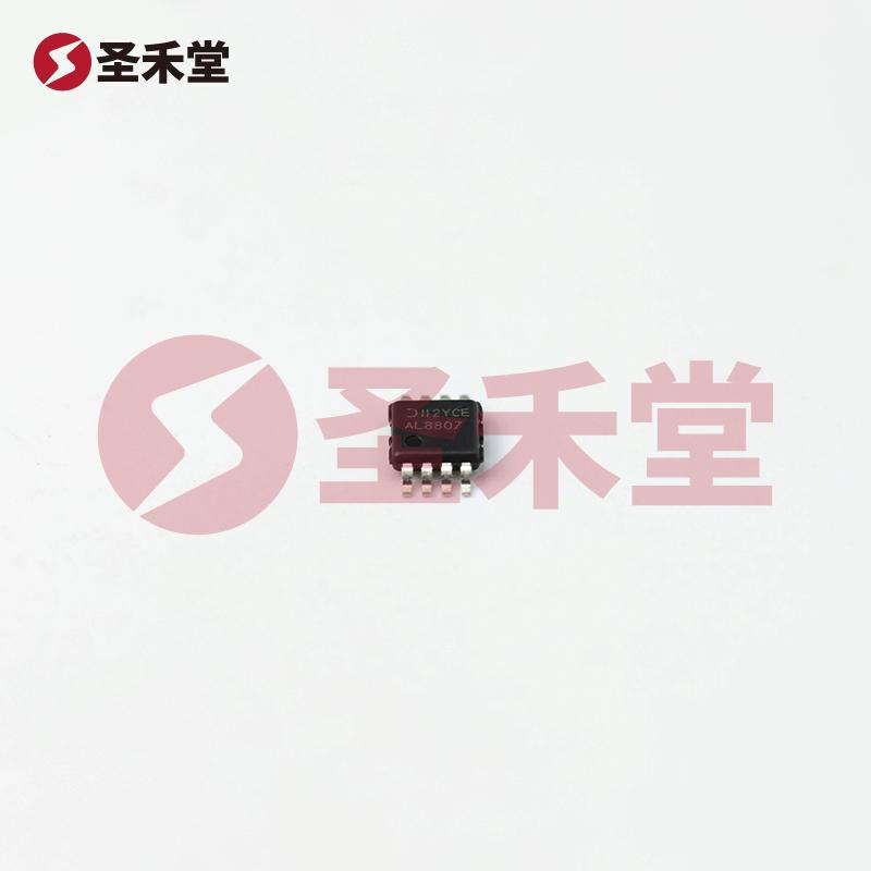 AL8807MP-13 产品实物图片