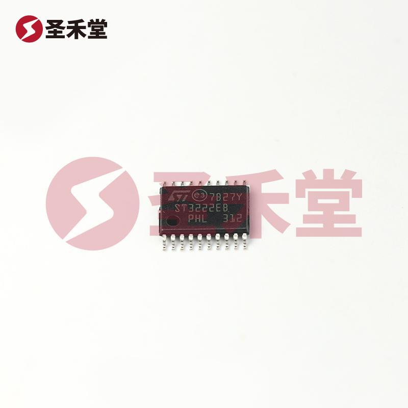 ST3222EBTR 产品实物图片