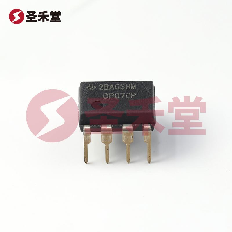 OP07CP_价格_封装_产品参数_产品手册-圣禾堂在线