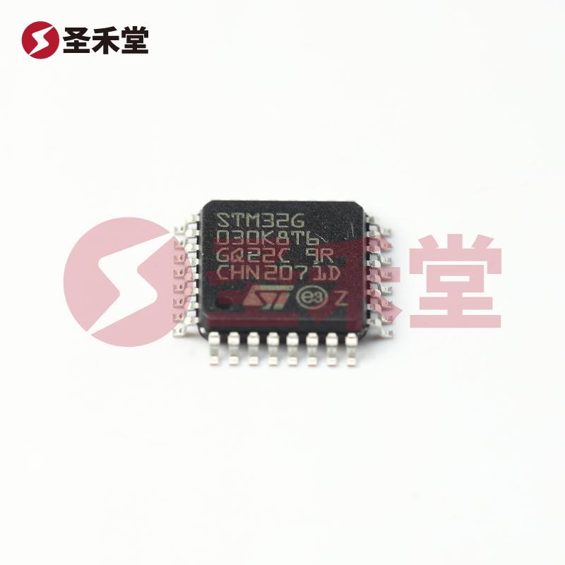 STM32G030K8T6 产品实物图片