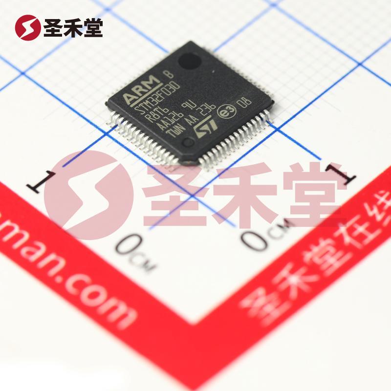 STM32F030R8T6 产品实物图片