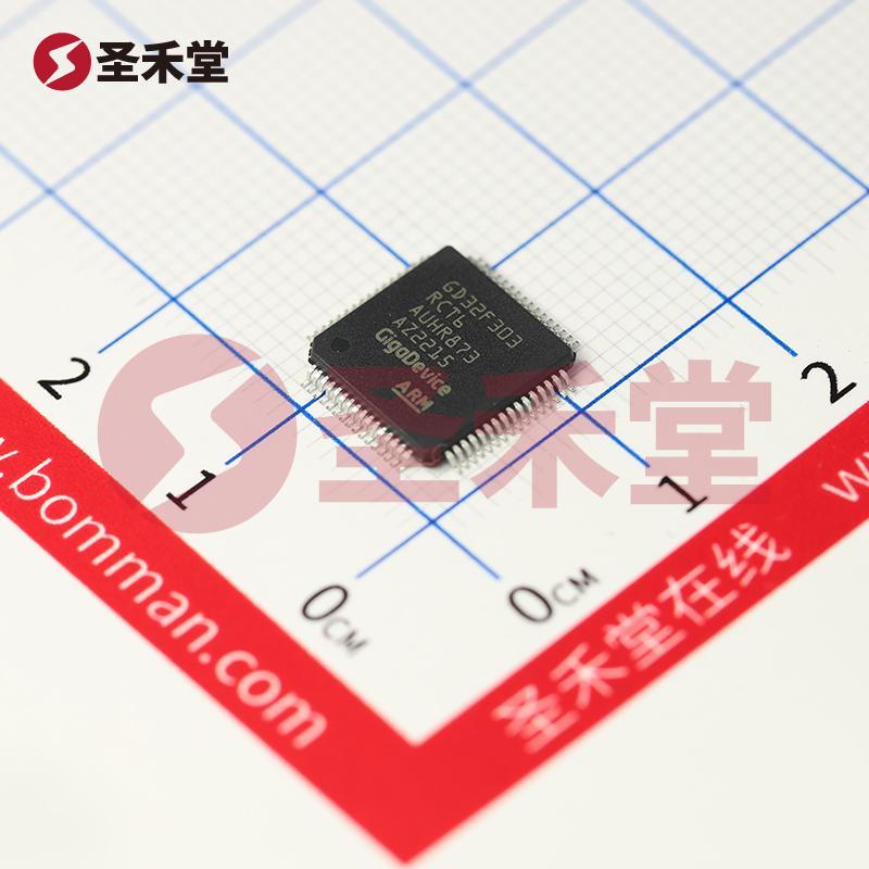 GD32F303RCT6 产品实物图片