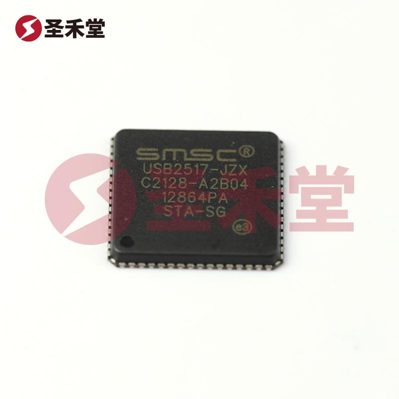 USB2517-JZX 产品实物图片