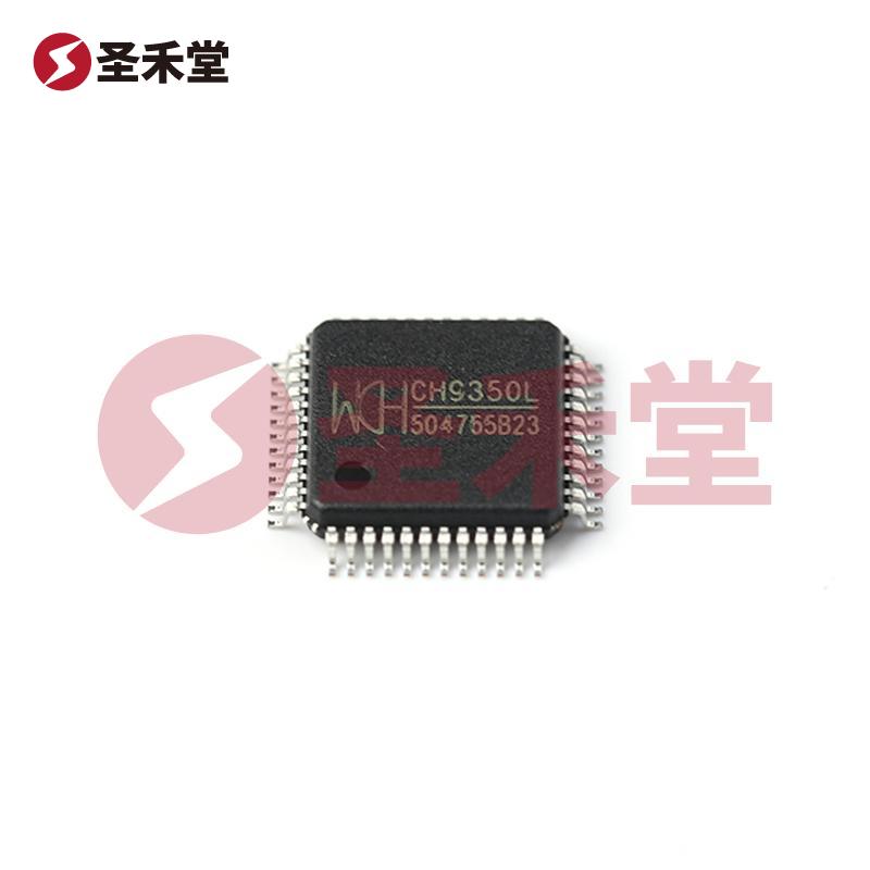 CH9350L 产品实物图片